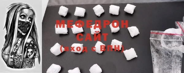 2c-b Богородицк