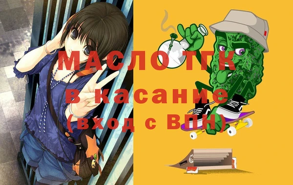 2c-b Богородицк