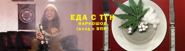 2c-b Богородицк