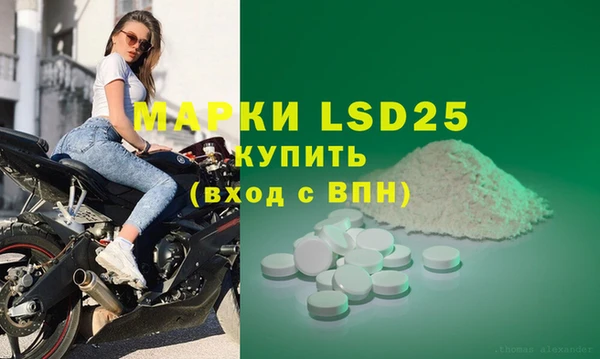 2c-b Богородицк