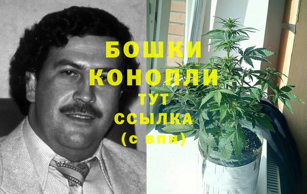 кокаин Богородск